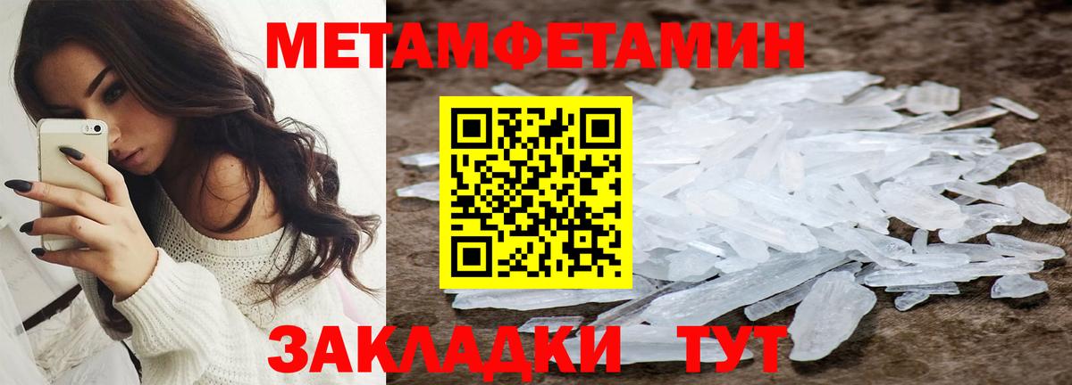 Амфетамин 98%  Вход с VPN  Кореновск 
