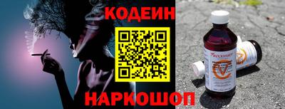 стафф Лесосибирск