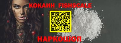 стафф Лесосибирск