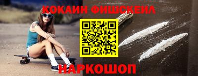 стафф Лесосибирск