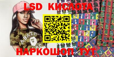 кокаин колумбия Мариинск