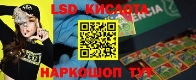 mdma Ливны