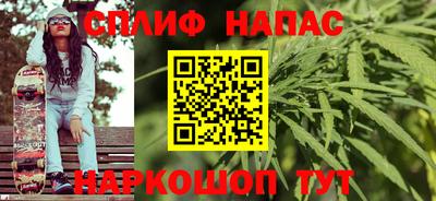 стафф Лесосибирск