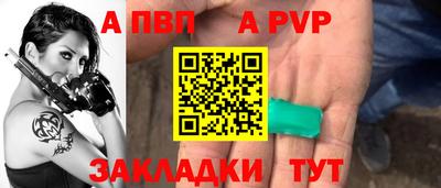 крисы Малоярославец