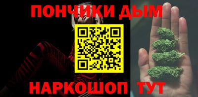 mdma Ливны