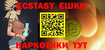 стафф Лесосибирск