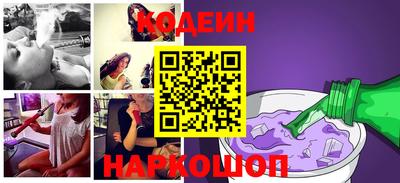 стафф Лесосибирск
