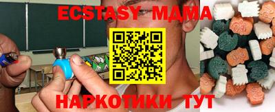 mdma Ливны