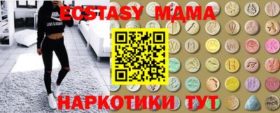 mdma Ливны