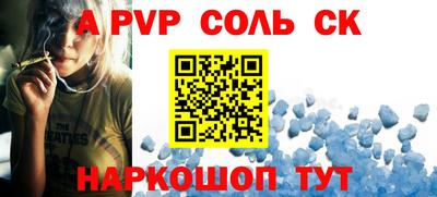 mdma Ливны