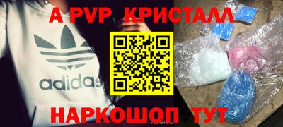 стафф Лесосибирск