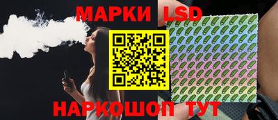 стафф Лесосибирск