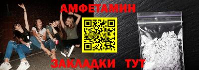 mdma Ливны
