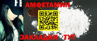 стафф Лесосибирск