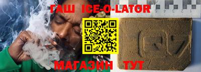 стафф Лесосибирск