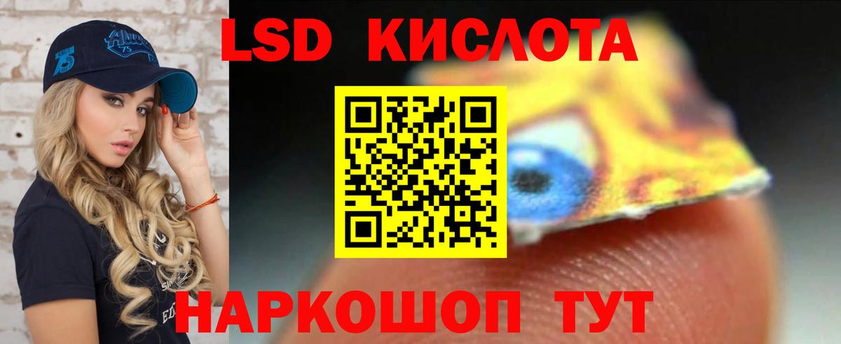 Кореновск  ЛСД экстази ecstasy  Вход с VPN 