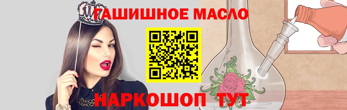 Кореновск  как найти закладки  Вход с VPN  Дистиллят ТГК концентрат  ТГК гашишное масло 