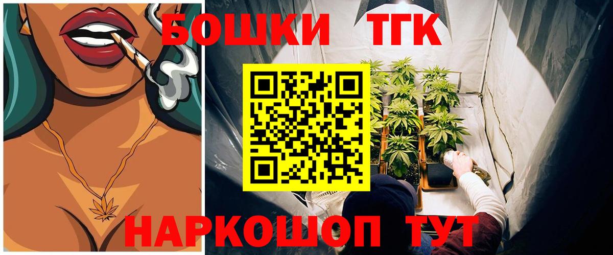 МАРИХУАНА VHQ  Вход с VPN  Каннабис Ganja  Кореновск 